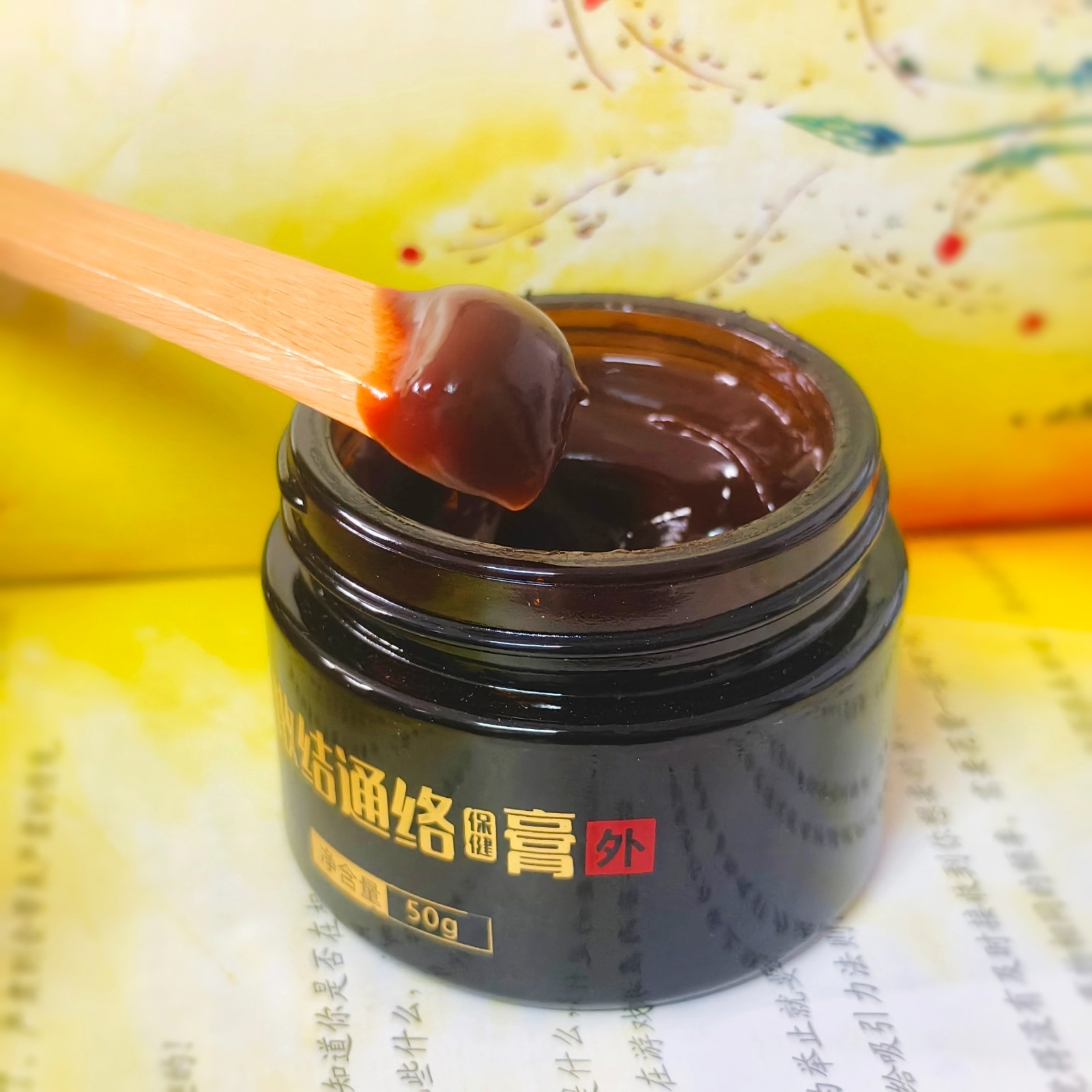 1739417800503161.jpg 散结膏 (5).jpg