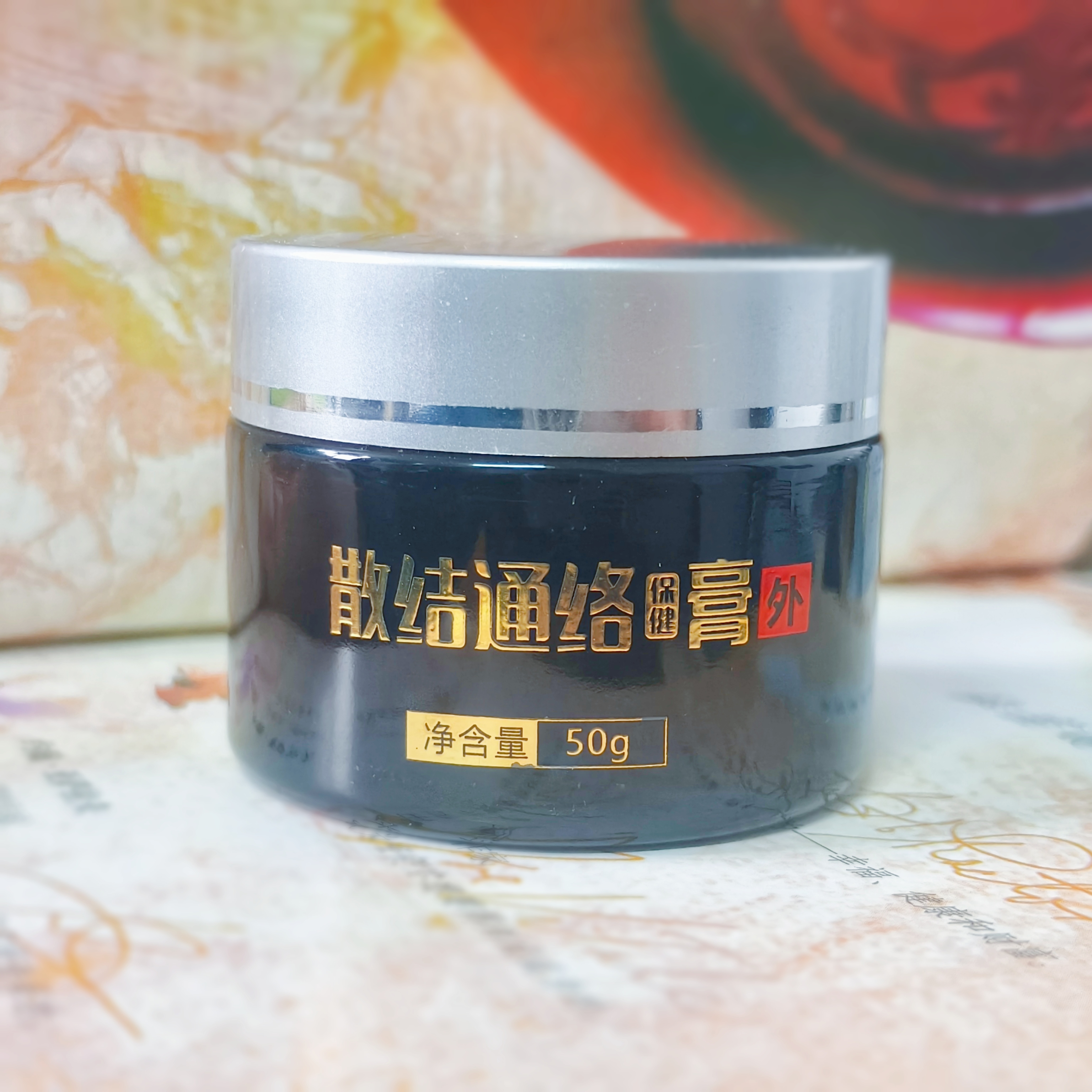 1739417903783721.jpg 散结膏 (4).jpg