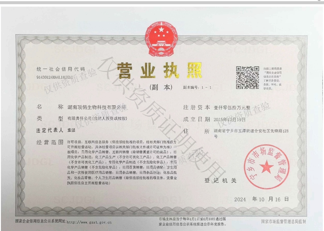 微信图片_20260326123103_257_165.jpg