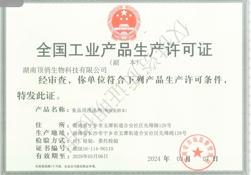 微信图片_20260326123240_258_165.jpg