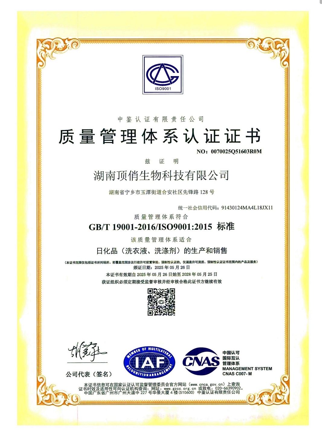 微信图片_20260326123241_259_165.jpg