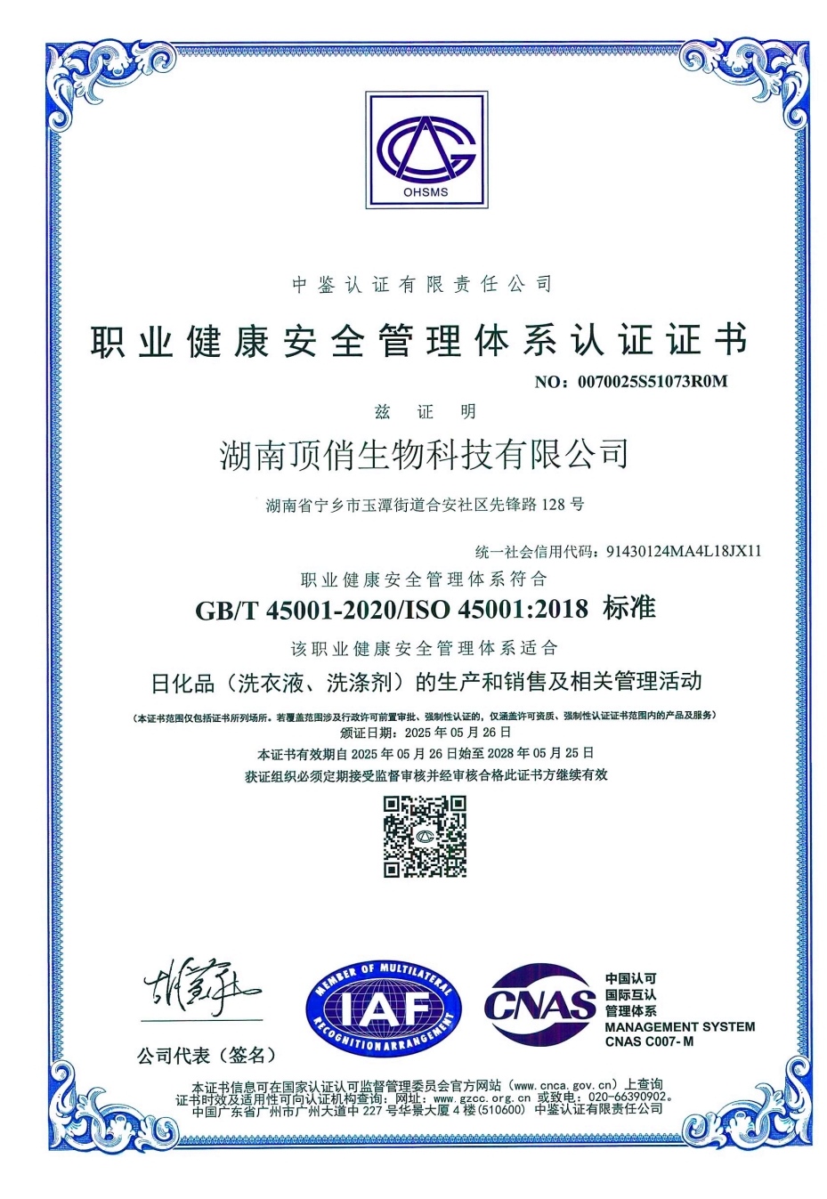 微信图片_20260326123102_256_165.jpg