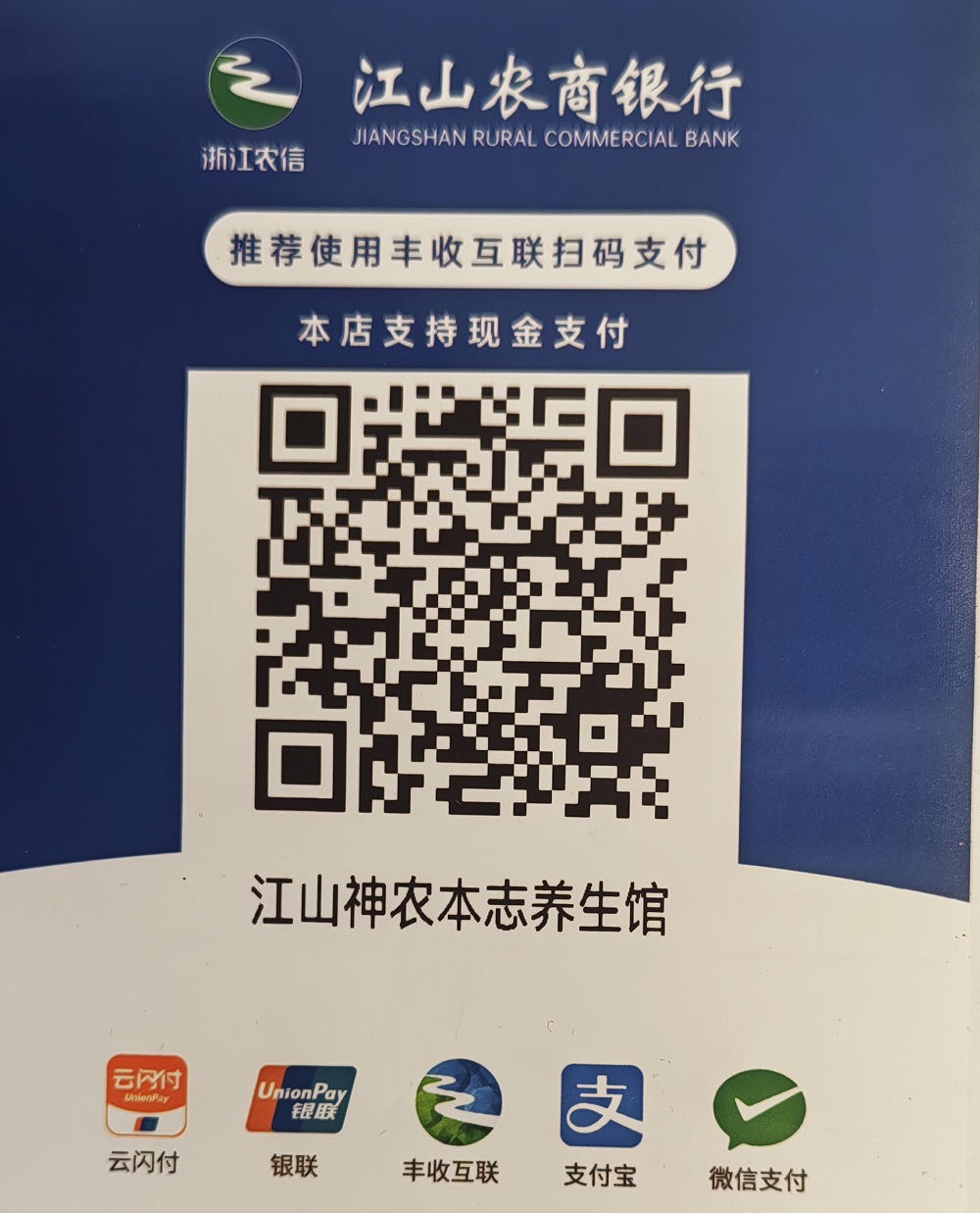 微信图片_20260402144345_140_200.jpg