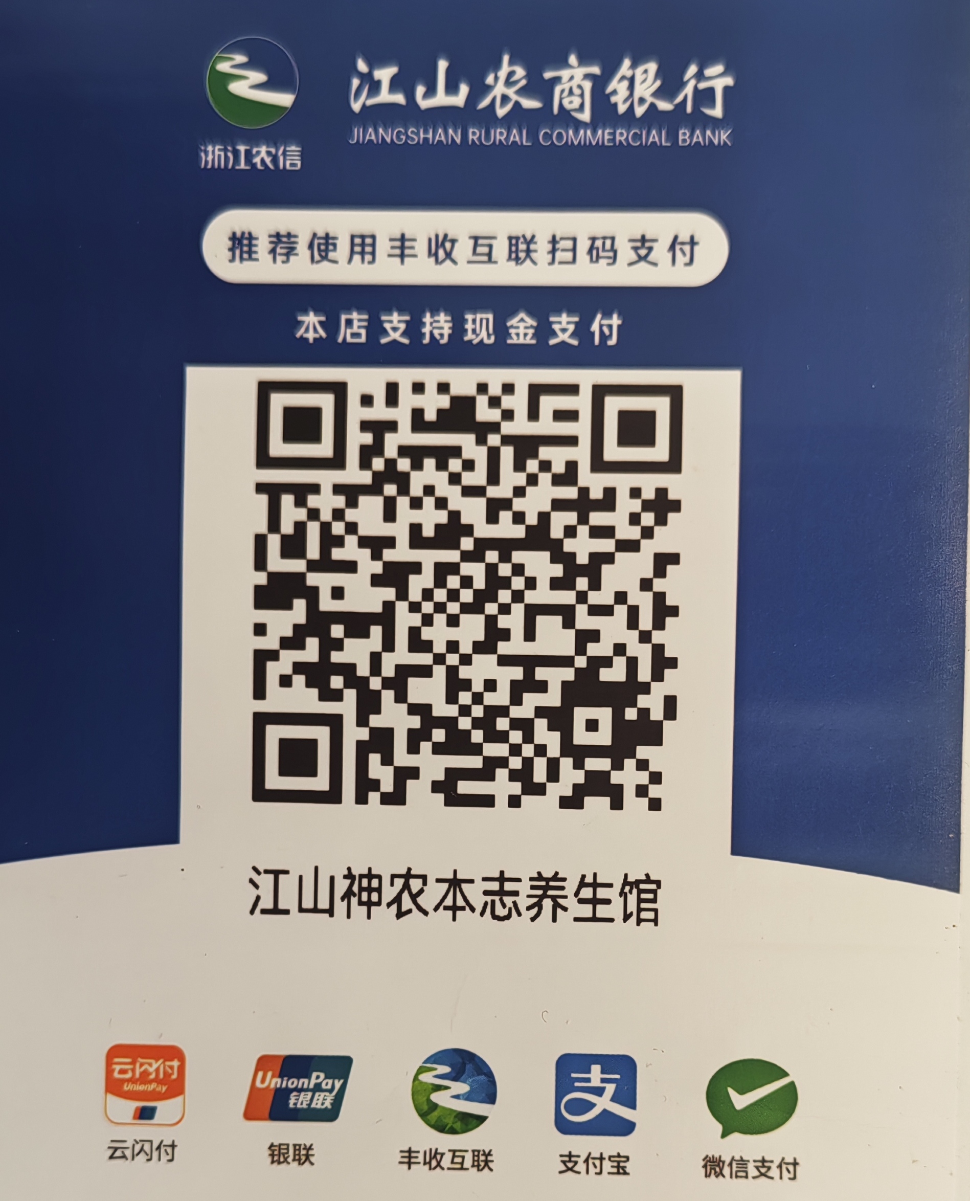 微信图片_20260408121221_160_200.jpg